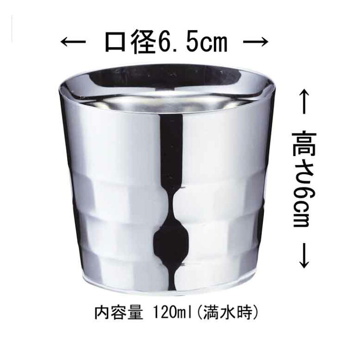 楽天市場】YUKIWA タンブラー メイドイン燕の逸品 ユキワ 酒盃 