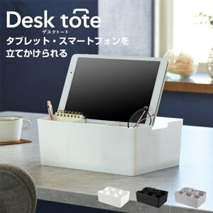 Desk tote fXNg[g [ɍœK ( ^ubg X}[gtH vX`bN [ Lb` ^  {bNX  Vv P[X    BOX  [  ob