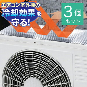 3Zbg GAR O@pՔMV[g SV-7008×3 ( A~ O@ Jo[ ՔM TJbg V[g ΍ N[[ 悯 pl ߓd ȃGl GR   یJo[ 