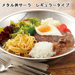 ^T[ M[ ( v[g XeX H { ۗ Ɩp ۉ O Ԃ Ȃ 18-8XeX [ ǂ ߂ɂ ǂԂ  Vv   j 