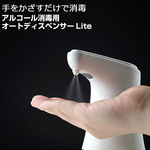 衛生用品 アルコール オートディスペンサー 衛生用品の人気商品 通販 価格比較 価格 Com 衛生用品 アルコール オートディスペンサー 衛生用品の人気商品 通販 価格比較 価格 Com