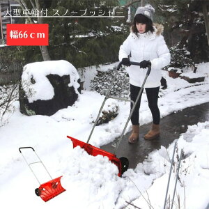 ^ԗ֕t Xm[vbV[yY TSR-660PC i  Ⴉ Xm[vbV[ Xm[_v ᓹ pi 艟   ^^C yʃ^Cv Vx XRbv ϐ ΍ ƒ 