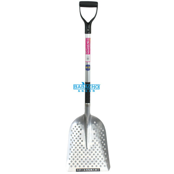 楽天市場 アルミ柄スチールパンチングスコップ 石炭型シルバー 雪かき スコップ 道具 グッズ 除雪 雪対策 シャベル 雪かきスコップ 用 雪 軽量 冬 スノースコップ 除雪スコップ スノー 雪用スコップ 雪かき用スコップ ショベル 雪道 鉄製 積雪 雪害 雪おろし 雪下ろし