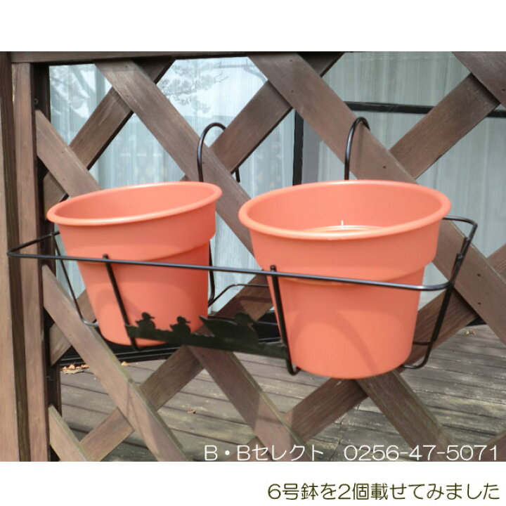 楽天市場】フラワーエンゼル ミニ No255 (ベランダ ガーデニング マンション プランター ハンガー ラック スタンド グッズ フェンス ブロック塀 壁掛け ハーブ フラワーラック フラワースタンド 花壇 園芸用品 ガーデニング 雑貨 庭 園芸) : B・Bセレクト楽天市場店 楽天市場】フラワーエンゼル ミニ No255 (ベランダ ガーデニング マンション プランター ハンガー ラック スタンド グッズ フェンス ブロック塀 壁掛け ハーブ フラワーラック フラワースタンド 花壇 園芸用品 ガーデニング 雑貨 庭 園芸) : B・Bセレクト楽天市場店