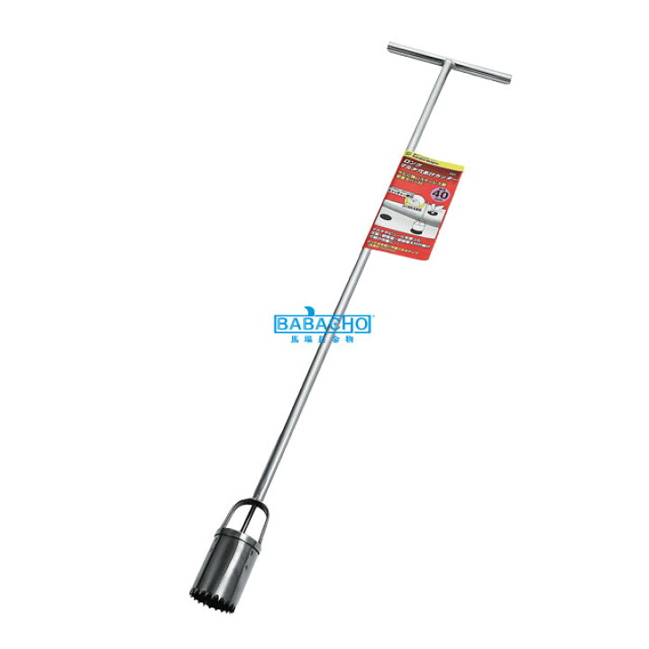 楽天市場 Hcl 40 ステンレスロングマルチ穴あけカッター40fマルチシートの穴あけに 穴あけ 穴開け カッター ガーデン雑貨 ガーデン用品 ガーデニング用品 ガーデニング 園芸用品 園芸 農作業 便利 グッズ 便利グッズ 雑貨 ガーデン 家庭菜園 穴あけカッター ｂ ｂ