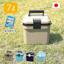 保冷剤付 クーラーボックス 小型 軽量 7L 日本製 保冷剤付き 丈夫 キャンプ 釣り用 アイセル♯10 フォレスクルー＃10 楽天ランキング1位 ( アウトドア バーべキュー コンパクト 夏休み おしゃれ かわいい 海水浴 部活 保温 スポーツ 小さめ 小 釣り )