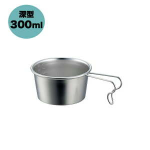 SALUS XeXVFJbv [^ 300ml ( h  ܂肽 XeX Ro nCLO y Lv AEghA oR M \ H BBQ o[xL[ c[O gbLO ނ )