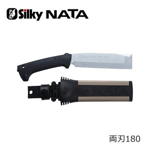 シルキー シルキーナタ 両刃 本体 180 NO.555-18 ( 鉈 薪割り 両刃 キャンプ 焚き火 アウトドア なた ナタ ゴムグリップ 枝打ち 園芸 ガーデニング 農業 女性 庭 農作業 家庭菜園 )
