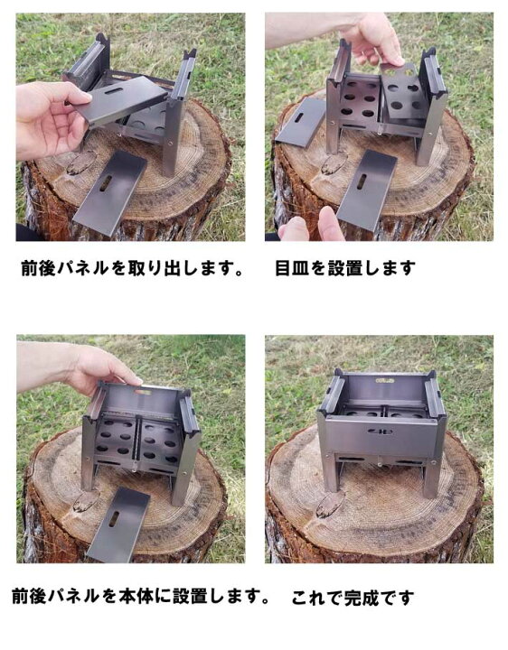 楽天市場】折りたたみチタン焚き火台 ソロキャンプ用 TS-140Ti 焚き火 