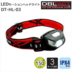 LED�w�b�h���C�g DBLTACT DT-HL-03 ( LED �����d�� �A�E�g�h�A �ȃG�l �G�R ��d �ߓd �k�� �ނ� ��ނ� ���]�� ���W���[ ��� �h�� �o�R ��� �ЊQ �L�����v �����v �y�� �R���p�N�g �W���M���O ����