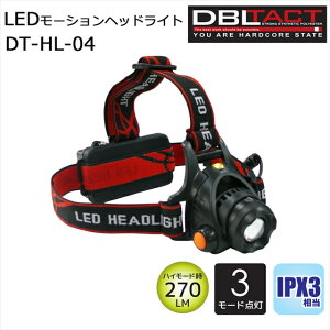 LEDwbhCg DBLTACT DT-HL-04 ( LED d AEghA ȃGl GR d ߓd k ނ ނ ] W[  h oR  ЊQ Lv v y RpNg WMO 