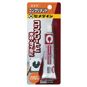 9/11܂Ń|Cg2{ Z_C RNg 20ml BP CA-134 ( ڒ  {h Z  H Ƌ  diy p C C DIY RN[g   drj AX`[ )