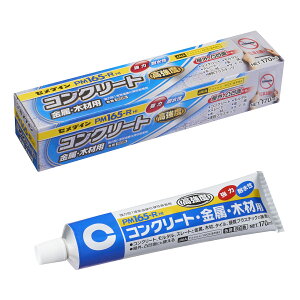 �Z���_�C�� PM165-R 170ml �� RE-535