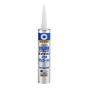 �Z���_�C�� PM165RX 333ml RE-539
