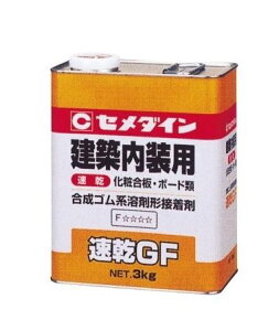 Z_C GF 3kg RK-297 ( ڒ  {h Z  H Ƌ  diy p C C DIY S   dvX`bN ؍  )