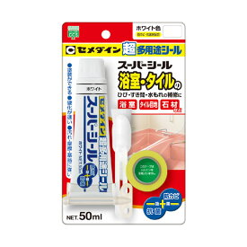 セメダイン スーパーシールホワイト P50ml SX-017 ( 強力 住宅 内装 工事 家具 建材 diy 内装用 補修 修理 DIY 木 木工 用 木製 木材 補修 充テン剤 パテ 節穴 小サイヒビ割レ 目地 )