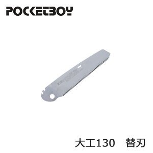 VL[ |Pbg{[C H ֐n 130 NO.337-13 ( mRM ؍H mRM  Lvpi Lv ֗ K[fjOpi  H ƍH H AEghAObY K[fjO 