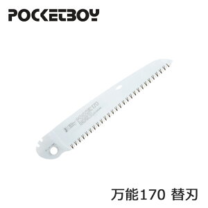 9/11܂Ń|Cg2{ ̂ |Pbg{[C170\ڗp֐n No341-17 (  H ̂ c[ mRM  diy jH DIY  蓮  ֗ ObY G K[fjO pi _ ֗