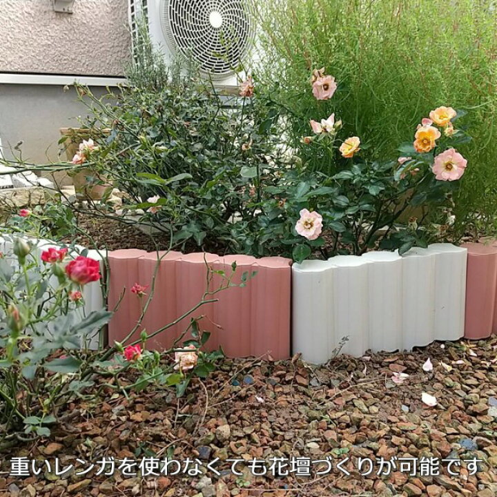 楽天市場 ガーデンフェンス 5個セット 芝生 ガーデニング 雑貨 道具 プランター 手入れ 根切り 仕切り 園芸用品 芝 土留め 庭 家庭菜園 ストッパー 囲い レンガ ブロック 軽量 根止め エクステリア 土止め 柵 花壇 ミニ しきり 用品 便利グッズ