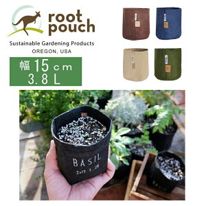 Root Pouch ���[�c�|�[�`������Ȃ� ��1 ���a15cm 3.8L ( �x�����_ �O�b�Y �v�����^�[ �G�� �K�[�f�j���O ����� �K�[�f�� ���| �G�� �p�i �� �� ��܂� �y�|�b�g �񂹐A�� �ƒ�؉� �A�ؔ� �|�b�g 