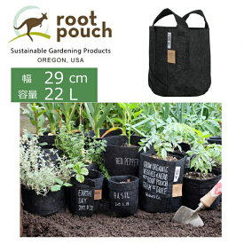 Root Pouch ルーツポーチ持ち手付 ♯6H セミ分解性タイプ 直径29cm 22L ブラック ( ベランダ プランター 雑貨 ガーデニング 手入 園芸 雑貨 用品 庭 鉢 種まき 土ポット 寄せ植え 家庭菜園 植木鉢 ポット サステナブル 農作業 )