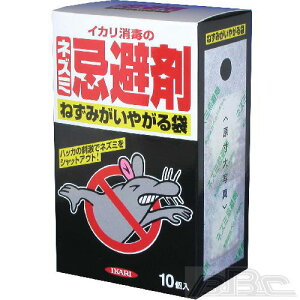 ねずみがいやがる袋(ねずみ ネズミ クマネズミ 対策 鼠 撃退 DIY 園芸用品 ガーデン 手入れ ガーデニング グッズ 雑貨 ねずみ駆除 鼠駆除 庭いじり ガーデニング用品 ネズミ退治 庭 ガーデン