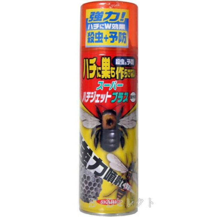 楽天市場 マラソン期間 ポイント2倍 スーパーハチジェットプラス 480ml ガーデニング 手入れ 雑貨 園芸用品 ガーデニング用品 庭 農作業 便利 グッズ ハチ駆除 殺虫 殺虫剤 蜂 対策 ハチ スズメバチ 駆除 カメムシ 園芸 スプレータイプ ガーデン用品 ガーデン雑貨
