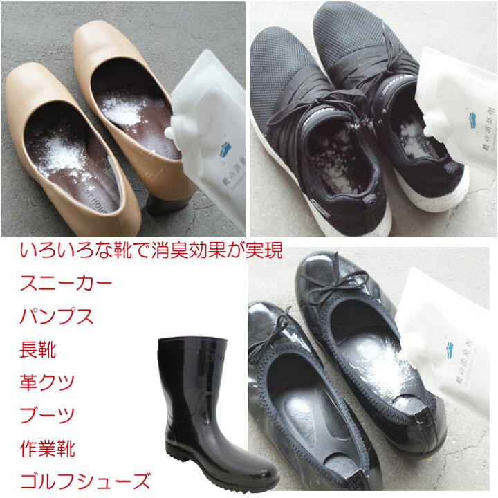 急ぐ うっかり 心臓 長靴 臭い 取り 寸法 ゆり 混沌