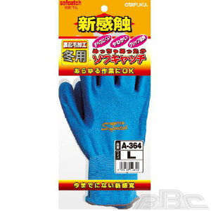 ~p\tgLb` A364 `̍ƂłObv́EtBbgQ̃Sܓ~̃K[fjOADIYɂȂ܁`( Ⴉ ΍ h O[u ~ ֗ObY ᓹ 