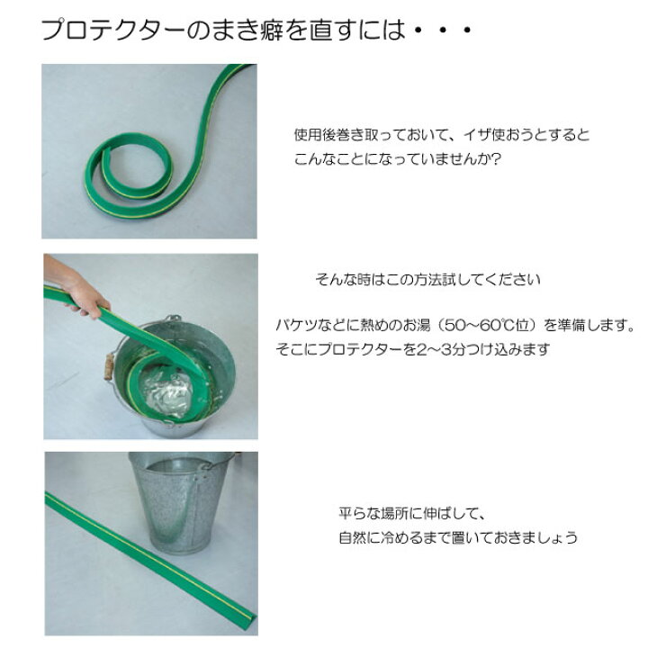 楽天市場 Kup 05w 家庭用融雪プロテクター5m 両面穴タイプ 水道ホース 雪を溶かすホース 雪溶かすホース 水 水道水 お湯 凍結防止 路面 道路 雪対策 溶かす 雪かき道具 除雪用品 雪かき用 雪用 融雪 冬 凍結路面 グッズ 雪を溶かす すべり止め 消雪 除雪作業 雪道 ｂ
