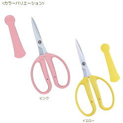 【チカマサ】フローリストアレンジはさみCRI-360(剪定ばさみガーデニングはさみ花ハサミ枝きり盆栽生花用フラワーアレンジメント花鋏ガーデニング園芸用品園芸用具剪定用ガーデン雑貨B・Bセレクト)