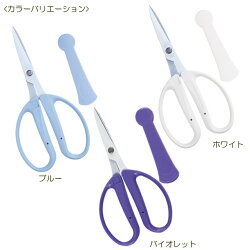 【チカマサ】フローリストアレンジはさみCRI-360(剪定ばさみガーデニングはさみ花ハサミ枝きり盆栽生花用フラワーアレンジメント花鋏ガーデニング園芸用品園芸用具剪定用ガーデン雑貨B・Bセレクト)
