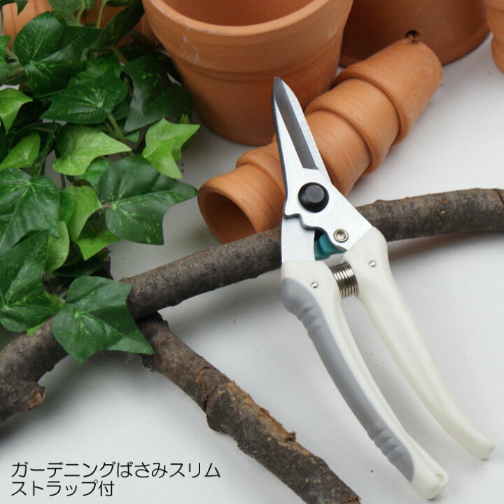 楽天市場 スーパーsale ポイント2倍 ガーデニング剪定ばさみスリム 04 道具 グッズ 枝きり はさみ 生花用 農作業 便利 剪定鋏 農具 ガーデニング バサミ 花鋏 花ばさみ 剪定 フラワーアレンジメント 庭木 園芸用品 花ハサミ 園芸 盆栽 ハサミ 鋏 花きりバサミ 花