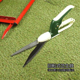 楽天市場 芝生 雑草 道具の通販