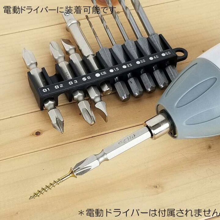 楽天市場 ドリル ドライバービットセットtb 103 電動ドライバー 小型用ビット ドライバービット 電動ドライバー ビット 充電ドライバー ビット ドライバービットセット インパクトドライバー用ビット ｂ ｂセレクト楽天市場店