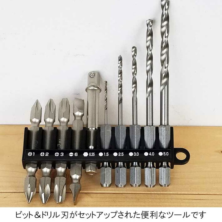 楽天市場 ドリル ドライバービットセットtb 103 電動ドライバー 小型用ビット ドライバービット 電動ドライバー ビット 充電ドライバー ビット ドライバービットセット インパクトドライバー用ビット ｂ ｂセレクト楽天市場店