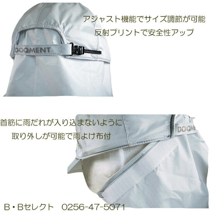 楽天市場】レインキャップ C-1( メンズ 帽子 農作業 便利 グッズ レインウェア 自転車 便利グッズ 釣り 登山 バイク アウトドア 雨 レイン レディース キャップ 雨具 作業服 レインウエア 山菜取り 雨用 レイングッズ 女性 雨よけ 作業帽子 作業用帽子 ) : B・Bセレクト ... 楽天市場】レインキャップ C-1( メンズ 帽子 農作業 便利 グッズ レインウェア 自転車 便利グッズ 釣り 登山 バイク アウトドア 雨 レイン レディース キャップ 雨具 作業服 レインウエア 山菜取り 雨用 レイングッズ 女性 雨よけ 作業帽子 作業用帽子 ) : B・Bセレクト ...