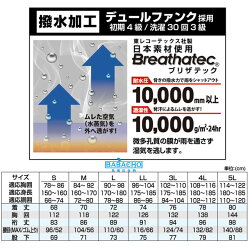 送料無料7740ブリザテックレインスーツ(グッズメンズ作業用レインコート自転車レインパンツレインウェア上下大きいサイズカッパ雨カッパ通学合羽バイク用5l雨がっぱレインスーツレイン雨合羽4l防水ウェアパンツレインウエアかっぱ梅雨)