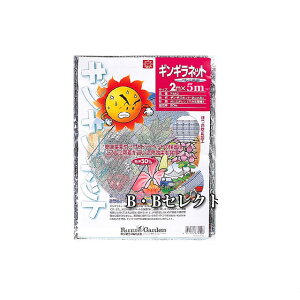 AEgbg@MMlbg2m×5m No7443i x_ 悯   Ђ悯 悯 悯 VF[h J[e DIY |pi K[f   K[fjO ObY G jH v[