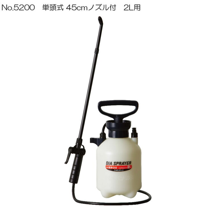 楽天市場】噴霧器 2L用No5200 石灰硫黄合剤、マシン油乳剤にも使用可能 