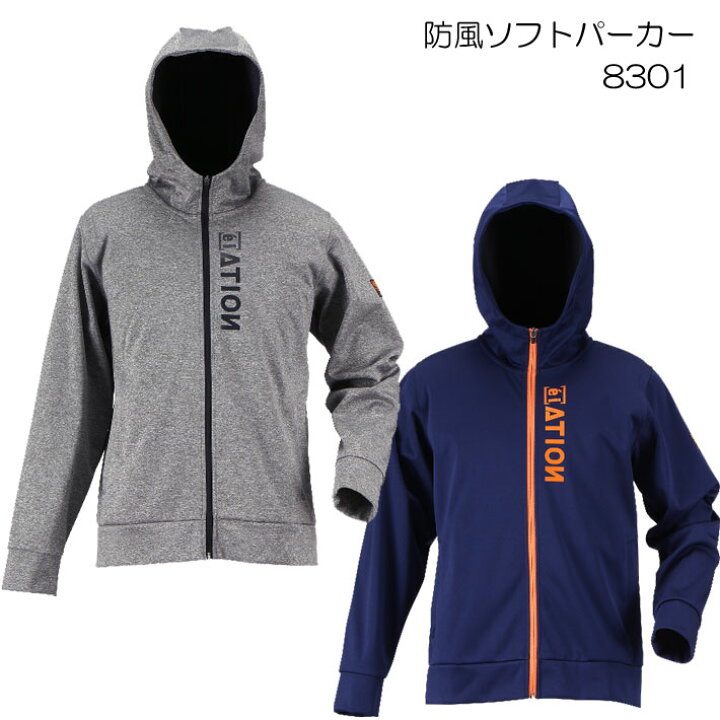 楽天市場 01 防風ソフトパーカー メンズ 大きいサイズ あったかグッズ 防寒 冬用 冬 防寒グッズ 中綿 作業着 防寒着 作業服 防寒具 防寒作業着 暖かい 作業用防寒着 ウィンドブレーカー ウインドブレーカー パーカー パーカ フルジップ フルジップパーカー b 楽天市場 01 防風ソフトパーカー メンズ 大きいサイズ あったかグッズ 防寒 冬用 冬 防寒グッズ 中綿 作業着 防寒着 作業服 防寒具 防寒作業着 暖かい 作業用防寒着 ウィンドブレーカー ウインドブレーカー パーカー パーカ フルジップ フルジップパーカー b