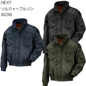 8238 NEXT \W[u] (  Y Ɨp 傫TCY h ~p ~ ƒ  g h u] ƕ Wp[  Wo[  h ƒ hu] W