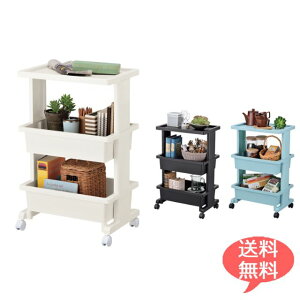 リセ テーブルワゴン3段 ( キッチン 小物 収納 台所 マルチ 国産 3段 キャスター付 ラック 脱衣所 洗面所 ランドリーラック マルチワゴン エステワゴン サイドワゴン 多目的ワゴン ベビーワゴ