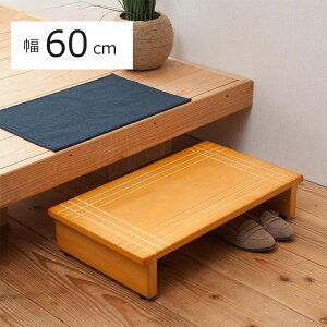 60cm VR،֑ NK-635 (  AWX^[ ݑ ؐ  a ݑ  60cm   ܂ Mtg i Xebv N S ω׏d 80kg  v q y C ~ ⏕  