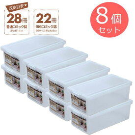 楽天市場 漫画 収納 ケース おしゃれの通販