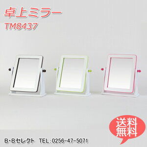 AEgbg ~[RpNg TM8437 ( Ƌ CeA pi zj Vzj  IV ~[  킢 CN  z ~[  )