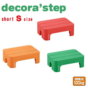 decora'step fRXebv V[gSTCY ( ǂ 킢 x` ⏕ ԑ v  { Y N ~ ̂ڂ ֎q  xbh  ~ ݑ  q  ӂݑ CX 