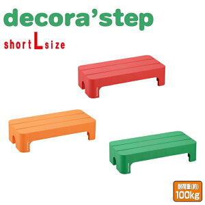 decora'step fRXebv V[gLTCY ( ǂ 킢 x` ⏕ ԑ v  { Y N ~ ̂ڂ ֎q  xbh  ~ ݑ  q  ӂݑ CX 