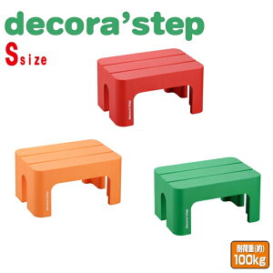 decora'step fRXebv STCY ( ǂ 킢 x` ⏕ ԑ v  { Y N ~ ̂ڂ ~ ֎q  xbh  ~ ݑ  q  ӂݑ CX 