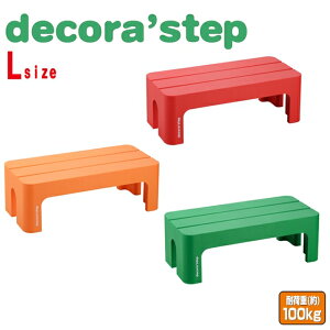 decora'step fRXebv LTCY ( ǂ 킢 x` ⏕ ԑ v  { Y N ~ ̂ڂ ~ ֎q  xbh  ~ ݑ  q  ӂݑ CX 